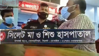 অভিযোগের অন্ত নেই সিলেট মা ও শিশু হাসপাতালের:বিল বাড়ে পদে পদে