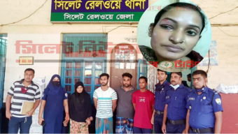 সিলেটে প্রায় সাড়ে তিন লক্ষ টাকার স্বর্ণ বিক্রির টাকাসহ নারী ছিনতাইকারী সুমি সহ আটক ৪