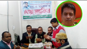 সাংবাদিক এম এ মালেকের সুস্থতা কামনায় দোয়া মাহফিল