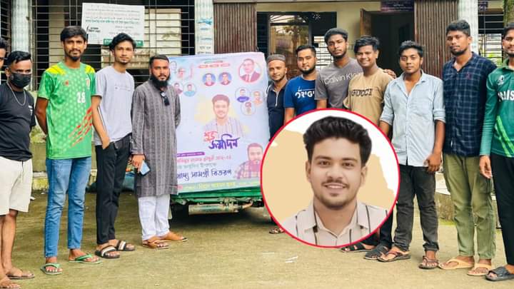 ছাত্রদল নেতা তাজের জন্মদিন উপলক্ষে খাদ্য সামগ্রী বিতরণ।