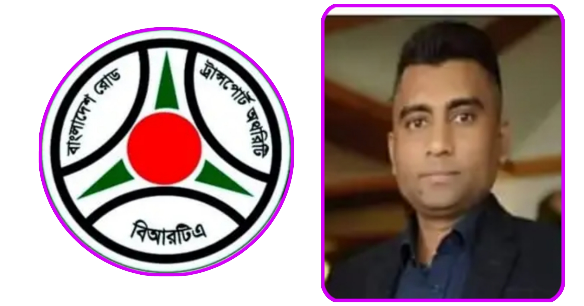 সিলেট বিআরটিএ: দুর্নীতির বরপুত্র এডি রিয়াজুল অবশেষে বদলী