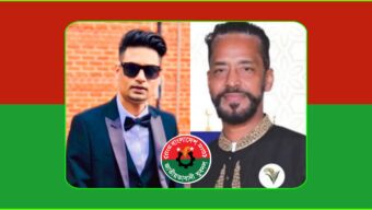 যুক্তরাজ্য যুবদলের নতুন কমিটিকে, আব্দুল কাদের মালেকের অভিনন্দন!