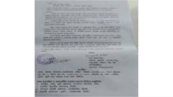সিলেট আওয়ামী দোসর শুক্কুর আলীর বিরুদ্ধে হাওর দখলের অভিযোগ, জেলা প্রশাসকের কাছে আবেদন