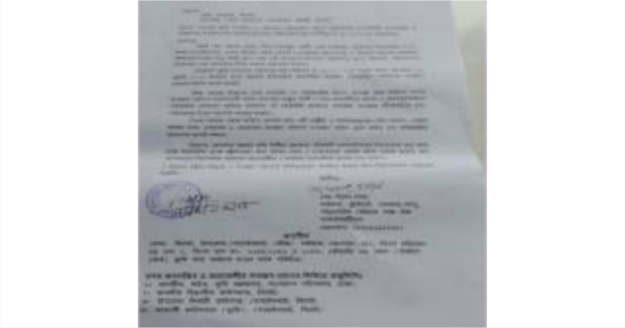 সিলেট আওয়ামী দোসর শুক্কুর আলীর বিরুদ্ধে হাওর দখলের অভিযোগ, জেলা প্রশাসকের কাছে আবেদন