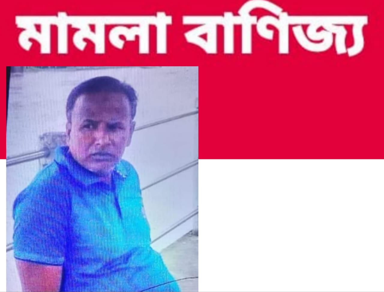 সিলেটে জমজমাট মামলা বাণিজ্য এক ভিকটিম,দুই মামলা!