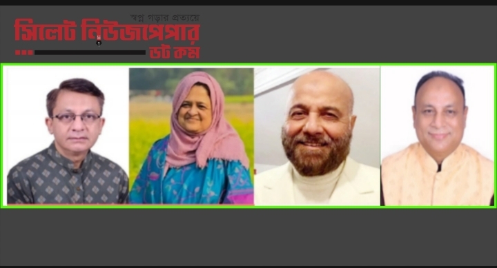 সিলেটের ৪ টি আসনে বিএনপির প্রার্থী ঘোষণা