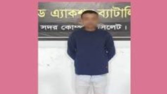 সিলেট র‍্যাবের হাতে আটক বড়কাটা ফাহিম!