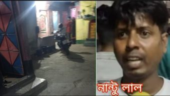 দক্ষিণ সুরমার সুইপার কালোনী ‘মিনি কাষ্টঘর’