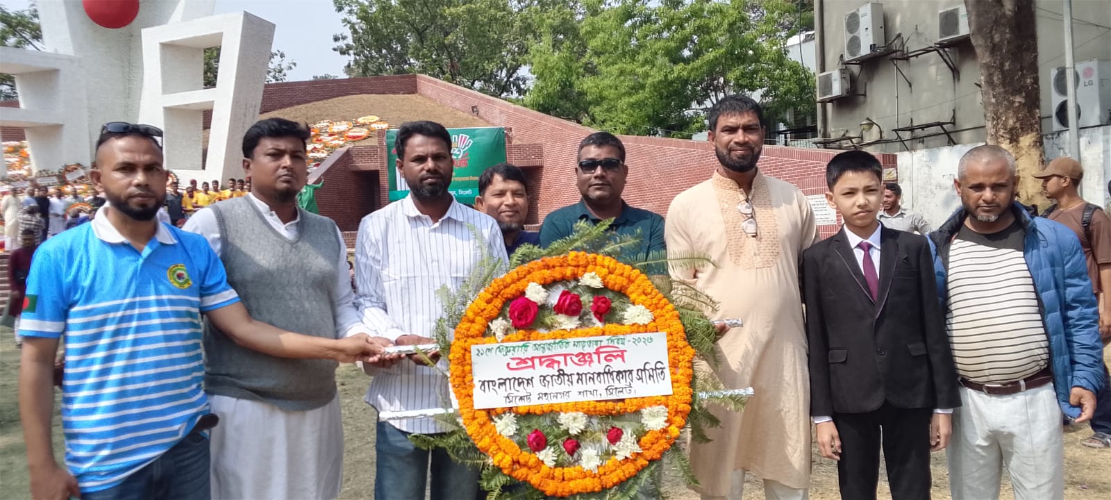 ভাষা শহীদদের ফুলেল শ্রদ্ধায় স্মরণ করল মানবাধিকার ও অনুসন্ধান কল্যাণ সোসাইটি